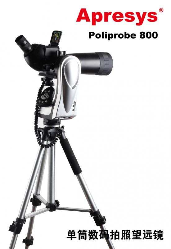 美国艾普瑞 Poliprobe800数码望远镜